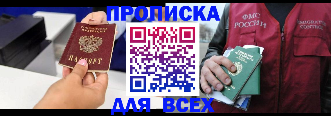 форма 3 в Кизилюрте